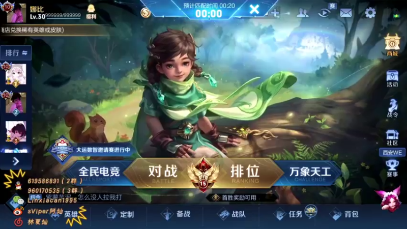 【2022-04-24 21点场】sViper丶阿灿：阿灿：运气游戏罢了