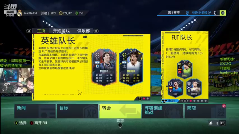 【2022-04-15 21点场】WarriorsLee：FIFA22掉分周赛~