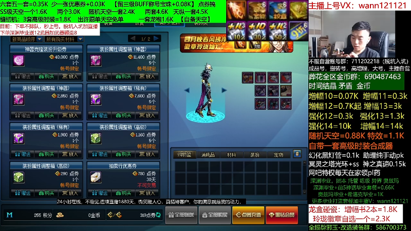 【DNF】今日不服的精彩时刻 20220424 09点场