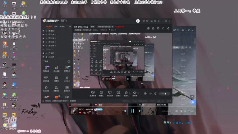 【2022-04-24 19点场】苏宛儿丶：【大温柔主播不发脾气】