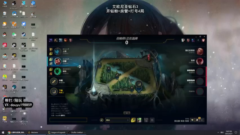 【2022-04-21 19点场】主播阿迎：阿迎：峡谷第一寒冰单排下路细节教学