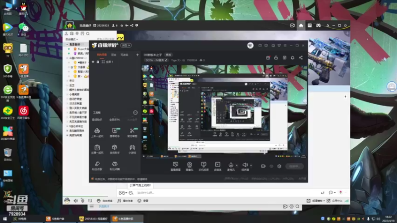 【2022-04-18 18点场】Tiger大丶仙：IM新版本之子