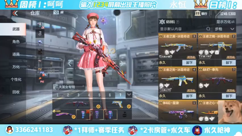【2022-04-23 21点场】一哲丶：新赛季一起上分 一起玩
