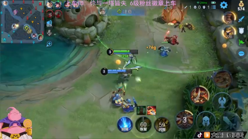 【2022-04-24 12点场】大魔王夏天天丶：周日五排带粉，6级粉丝上车