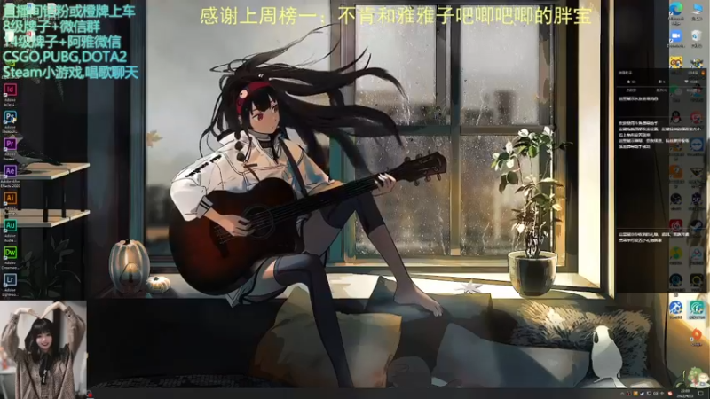 【2022-04-23 22点场】阿雅Midori：在考虑周二休息还是周三休息了