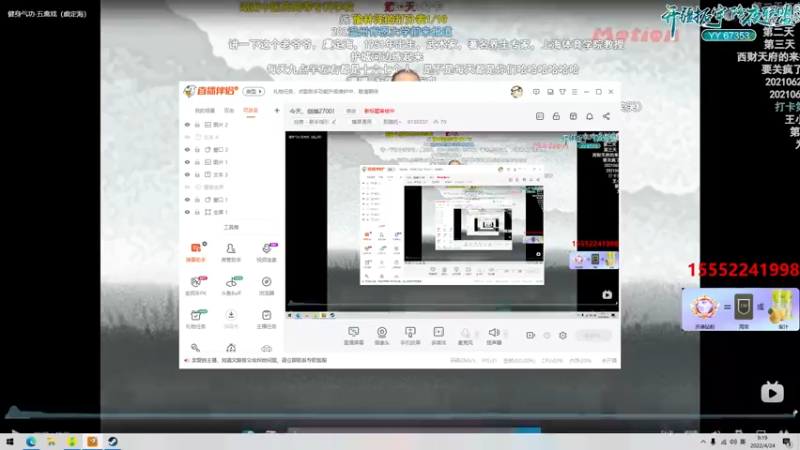 【2022-04-24 09点场】那路托丶：今天，剑指2800！