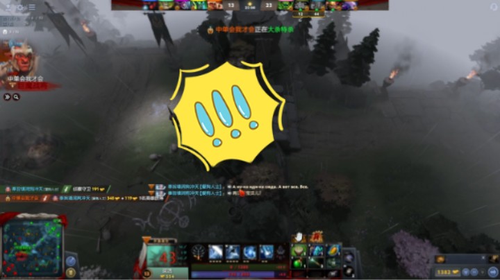 活久见dota2五号位冰女水晶室女1虚空假面2蓝猫风暴之灵杀穿了3军团指挥官有点莫名其妙4帕格纳骨法，都杀穿了还被翻盘，a地板能推对面都让推时候不推，后来挨个送