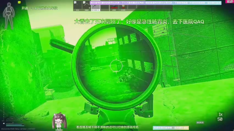 【2022-04-23 14点场】Biu十香：【斗鱼第一画质】钻粉永久车位~逃离塔克夫