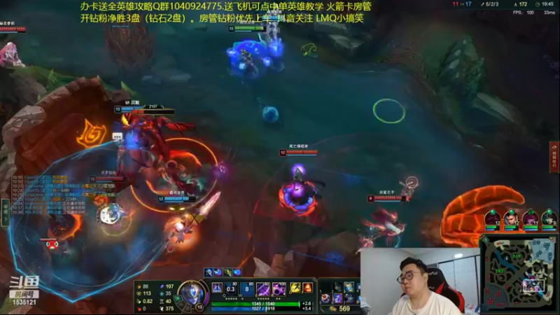 【2022-04-24 01点场】LMQ丶小搞笑：进来五分钟上王者，顶级中单思路讲解~