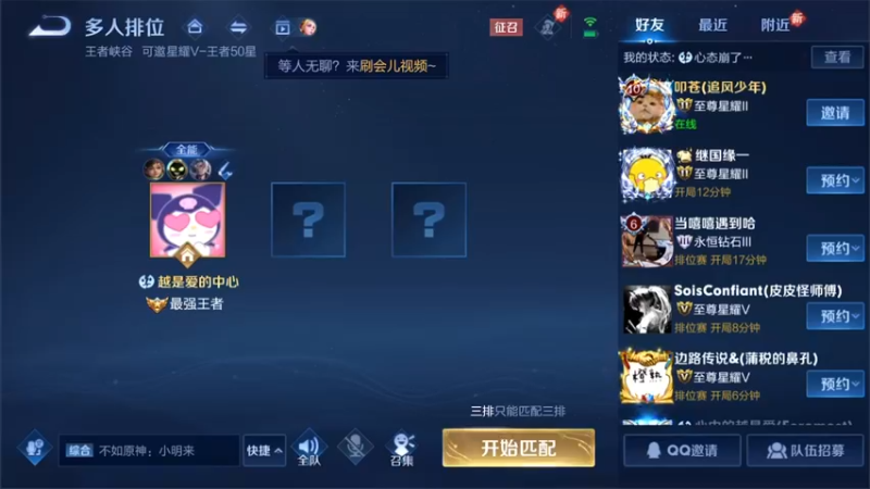 【2022-04-24 10点场】渝万rain：肉刀吸血书桑启教学！国服第一辅！