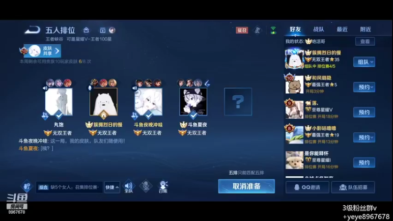 【2022-04-24 10点场】夏夜xyw：想赢想赢想赢想赢