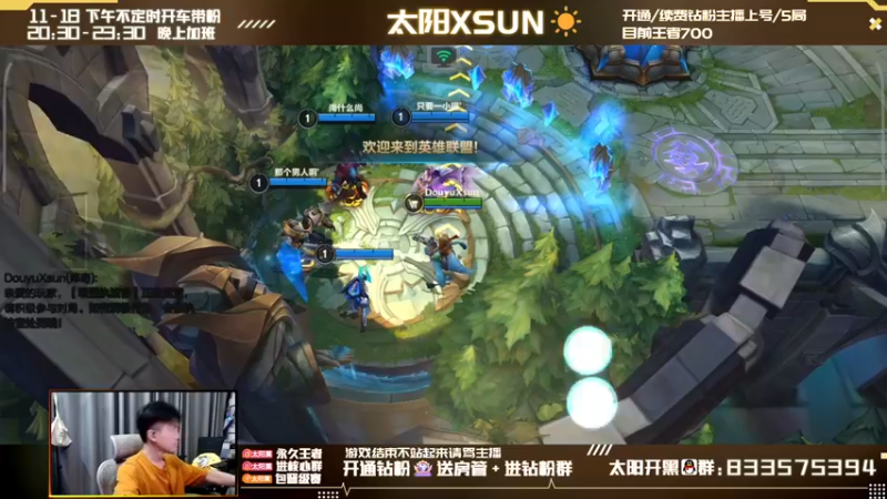 【2022-04-24 12点场】太阳Xsun：☀第一AD单排抗压冲大分