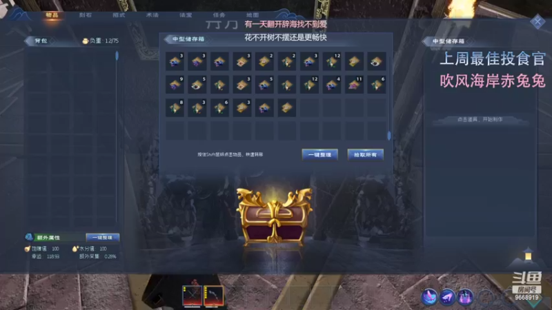 【2022-04-22 18点场】芜胡hu：芜胡：(*/ω＼*)