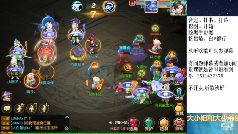 【2022-04-24 18点场】走夜路的老猫：蜃境随便打打了~