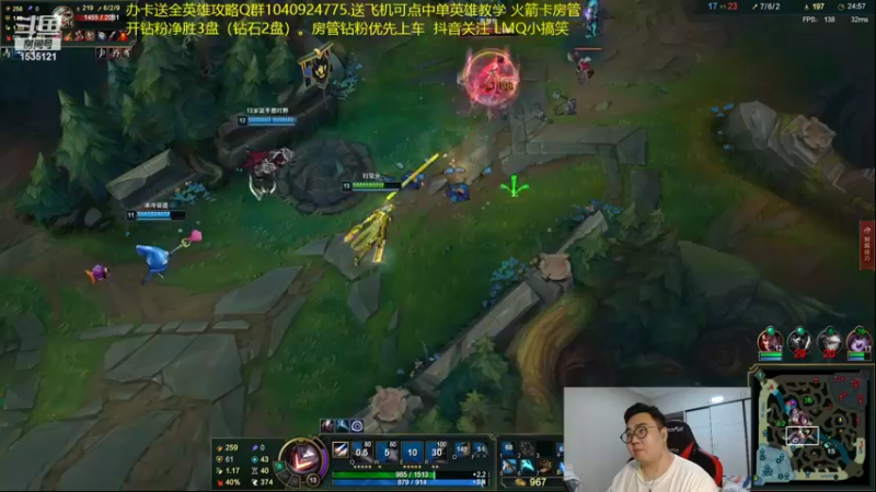 【2022-04-24 05点场】LMQ丶小搞笑：进来五分钟上王者，顶级中单思路讲解~