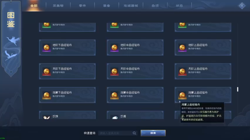 【2022-04-23 23点场】鬼才地瓜：【地瓜】今天冲满级~