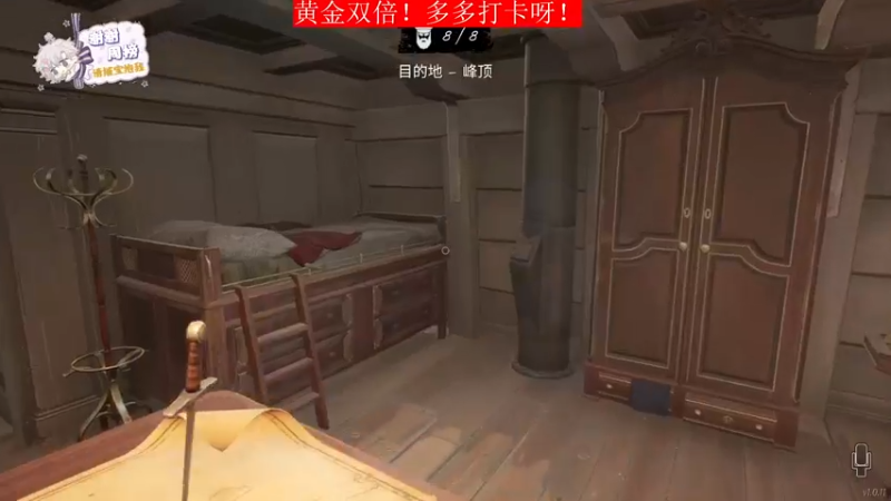 【2022-04-24 01点场】菜到极致小兰摧：【兰摧】黄金双倍！兄弟们快上船！