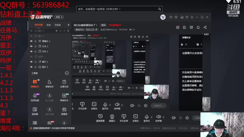 【2022-04-20 18点场】乱世灭神MieGod：8点聊聊明天的改动，测试服人员来哦！！