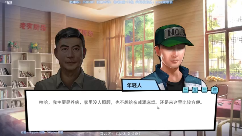 【2022-04-20 22点场】nice荣哥哥：荣哥哥：退休的生活！