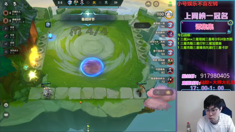 【2022-04-19 19点场】Xs雲烬：娱乐主播：无敌爆杀虫王