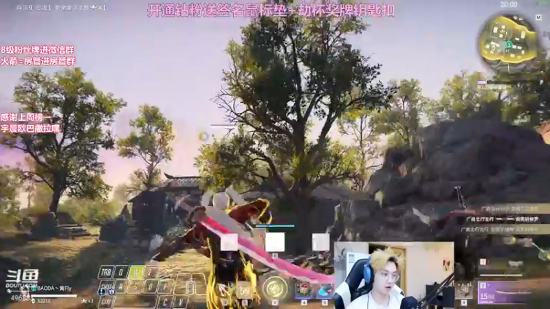 【2022-04-23 22点场】在下黄复来：【黄复来】开钻粉送劫杯标钥匙扣！