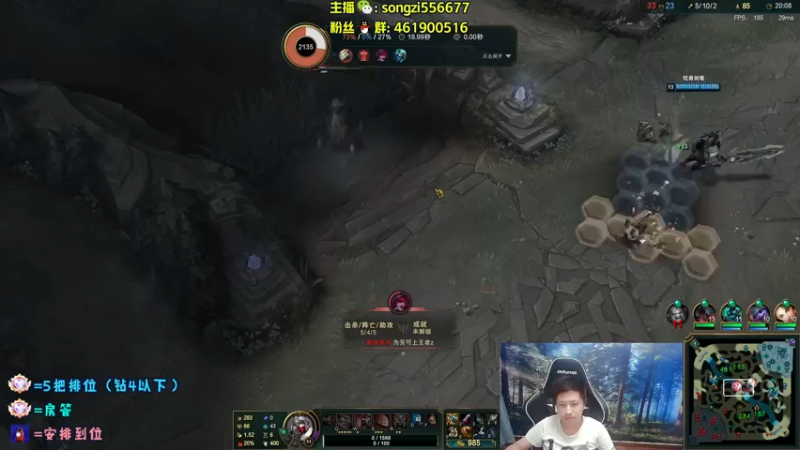 【2022-04-24 01点场】douyu丶松子：蛮王：版本最强上单 选了包赢