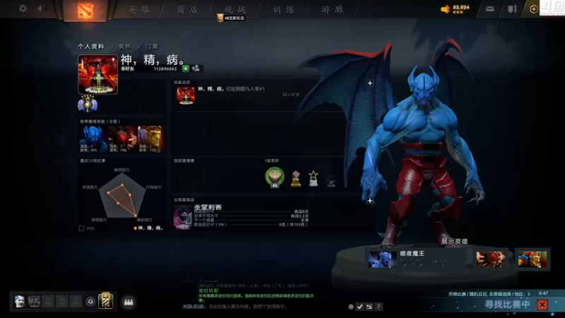 【2022-04-24 14点场】Shadow褚泽宇：重生之我是Ti6冠军C^^哈哈