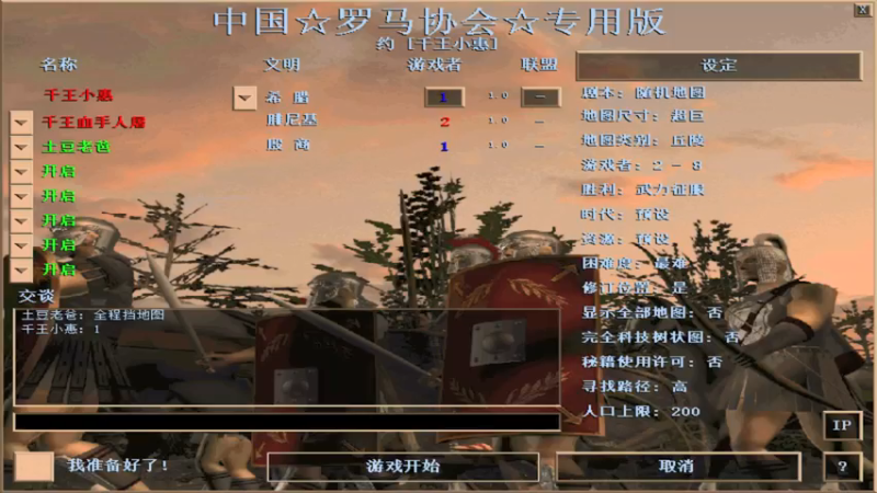 【2022-04-23 18点场】千王小惠：千王小惠直播间