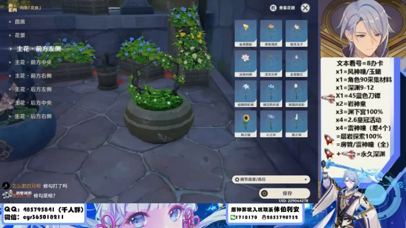 【2022-04-24 16点场】紫叔叔丶：神童材料探索深渊 新人回归玩家导师
