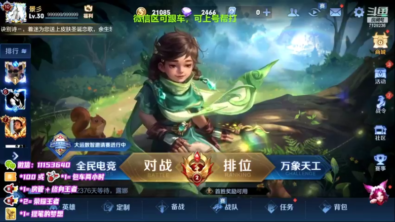 【2022-04-24 18点场】HK提笔：国服二带三，每天直播16小时