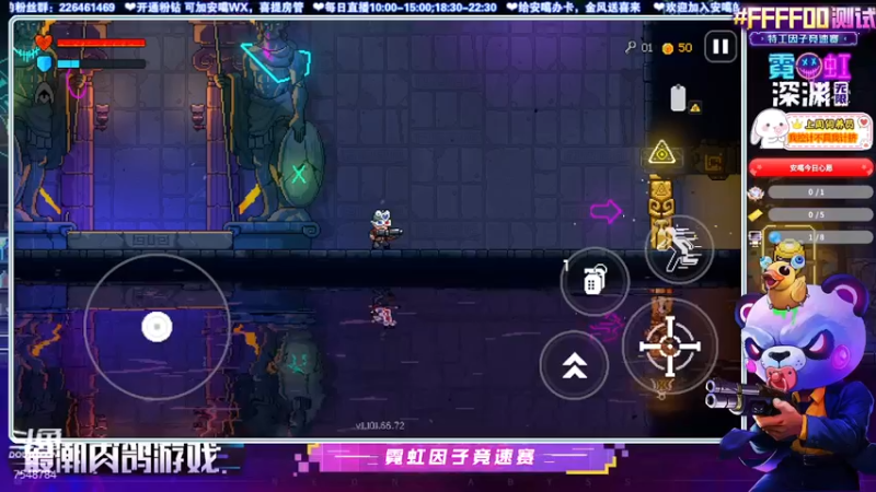 霓虹深渊:无限因子竞速赛