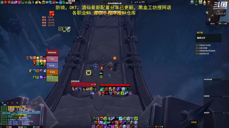 【2022-04-23 19点场】神奇的阿诺：阿诺大秘境
