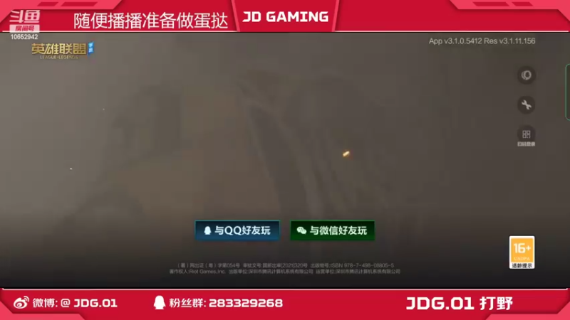 【2022-04-24 19点场】JDG01：和ad小排一会儿