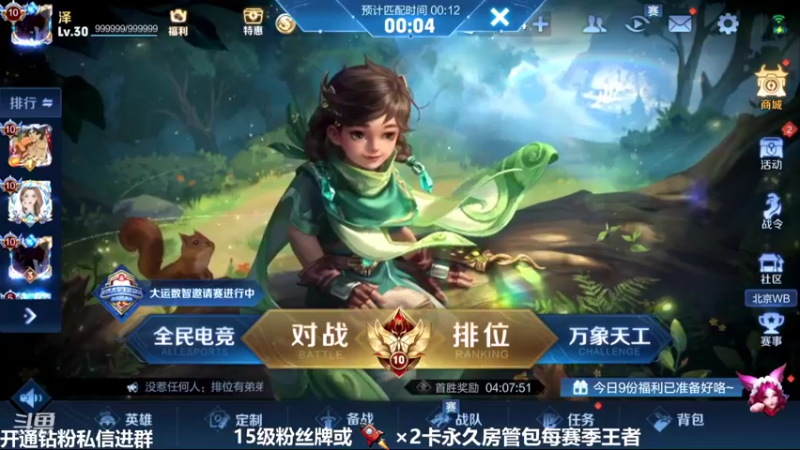 【2022-04-23 22点场】泽泽TuT：十国服野王巅峰赛乱杀