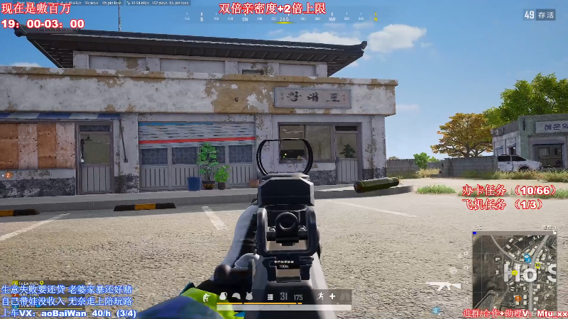 【热门游戏】顶级菊宝a的精彩时刻 20220424 01点场