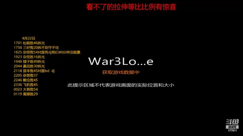 【2022-04-23 18点场】Music传奇：信长高级rd模式今天自由人