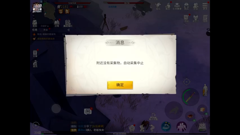 【2022-04-24 14点场】晴天冰淇淋c：冰原文明博大精深