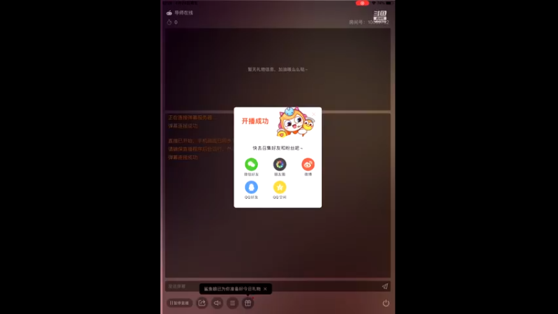 【2022-04-24 12点场】旧歌在此：旧歌在此的直播间