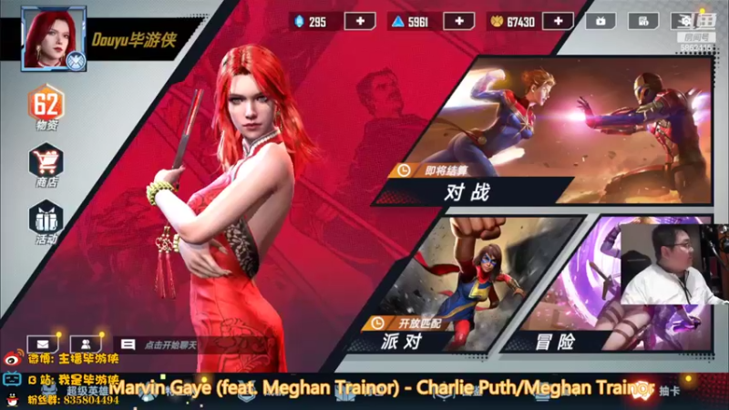 【2022-04-23 22点场】毕游侠：营地杯成功晋级决赛