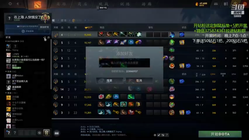 【2022-04-23 01点场】亚瑟归来丶：白天冲8K 晚上开黑
