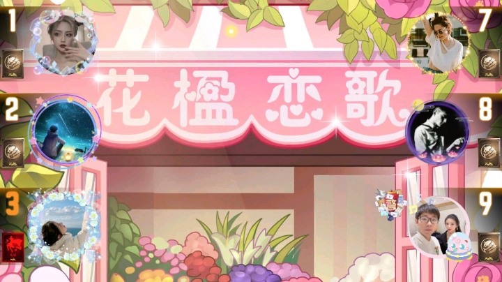 #天天狼人#小丸子