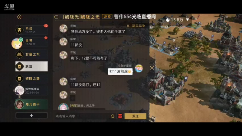 【2022-04-23 16点场】梦星夜丶夜梦：开局细节操作