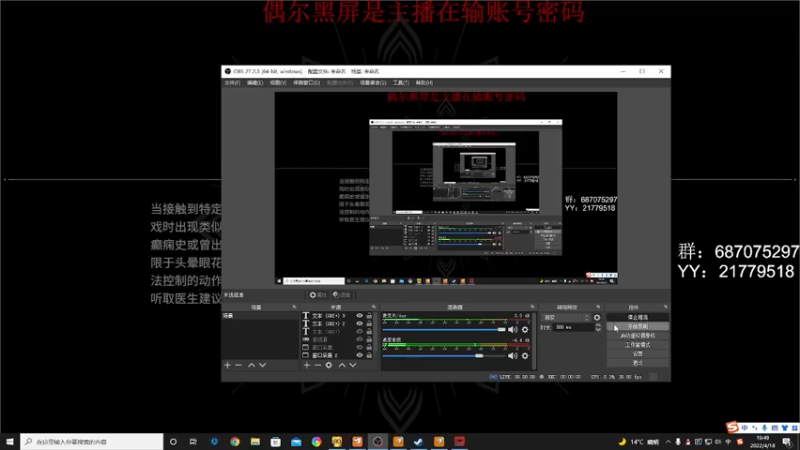 【2022-04-18 19点场】娱乐玩家隐为：自律第一天 7188526