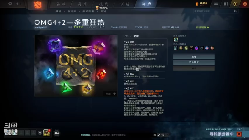 【2022-04-23 22点场】飚神ahahaha：兽死吧，少年