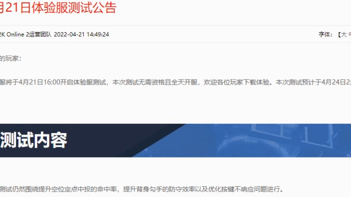 这招真的很变态，跟急停一样，我上瘾#nba2konline2 #nba2kol2 #2kol2