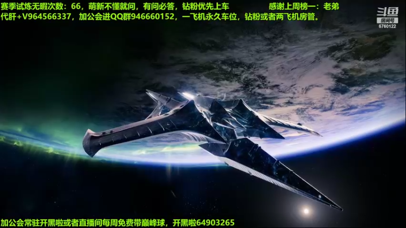 【2022-04-23 22点场】Jia宁阿丶：公会收各种PVe，pvp玩家。