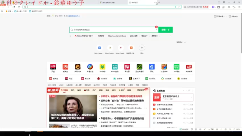 【2022-04-23 21点场】落叶听松：剑网3赛事你真的牛！