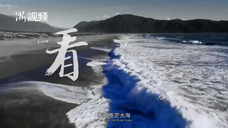 【2022-04-24 13点场】浙江日报直播室：拼出来的双曲面轮滑赛道轮滑馆