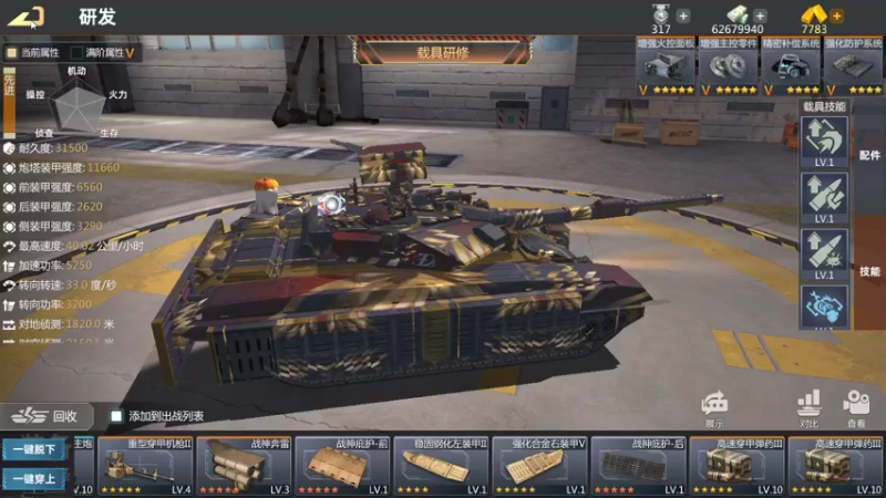 【2022-04-23 22点场】神怒流云飞沙：流云飞沙的直播间