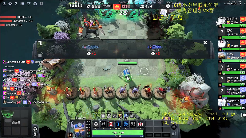 【DOTA2】ZippO宝哥的精彩时刻 20220424 08点场